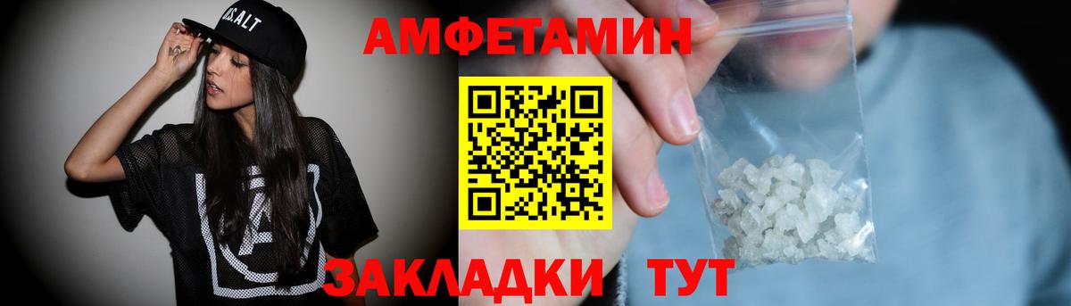 Каннабис  COCAIN  Кодеин  Мефедрон   Каменск-Уральский  Вход с VPN  КЕТАМИН  Меф 