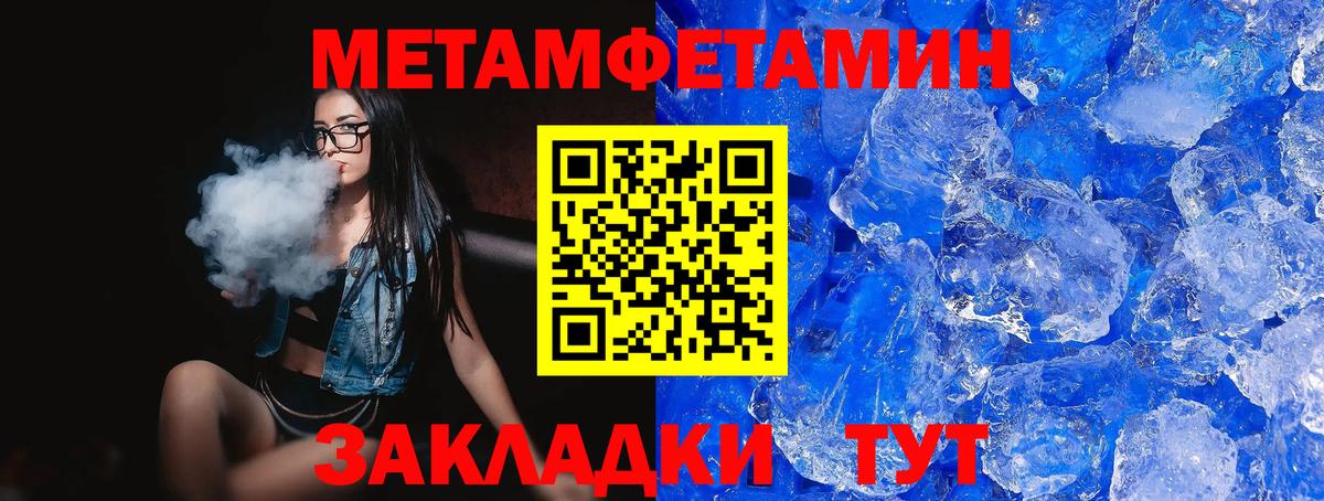 Каменск-Уральский  АМФ  Вход с VPN  АМФ Розовый 