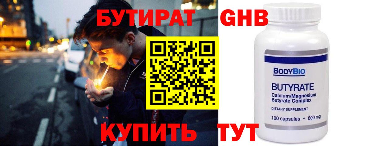 Меф мяу мяу Каменск-Уральский