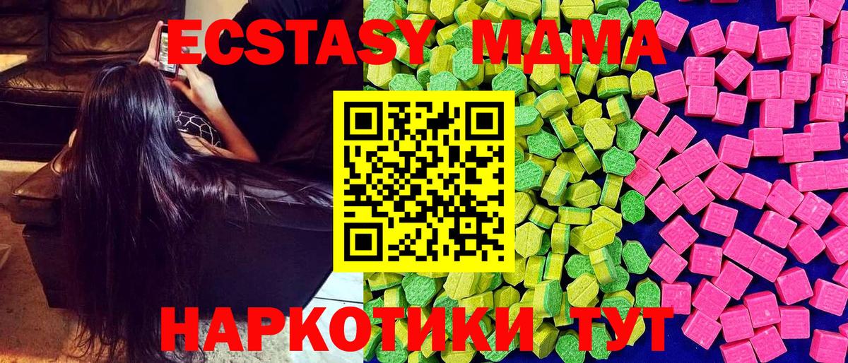 Ecstasy диски  Вход с VPN  Экстази Punisher  Каменск-Уральский 