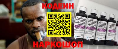 меф VHQ Заволжье