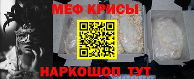 меф VHQ Заволжье