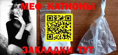 меф VHQ Заволжье