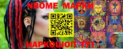 меф VHQ Заволжье