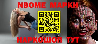 мяу мяу мука Жуковский