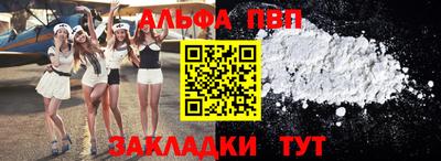мяу мяу мука Жуковский