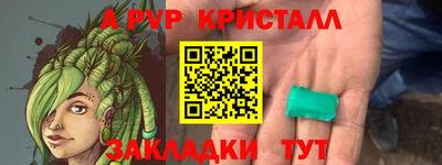 меф VHQ Заволжье