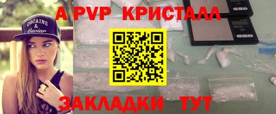 меф VHQ Заволжье