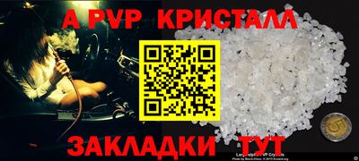 мяу мяу мука Жуковский