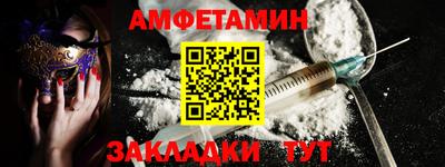 меф VHQ Заволжье
