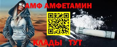 меф VHQ Заволжье