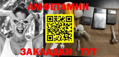 меф VHQ Заволжье