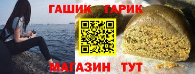 мяу мяу мука Жуковский