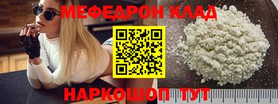мяу мяу мука Жуковский