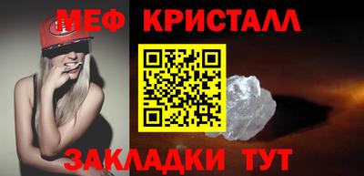 меф VHQ Заволжье