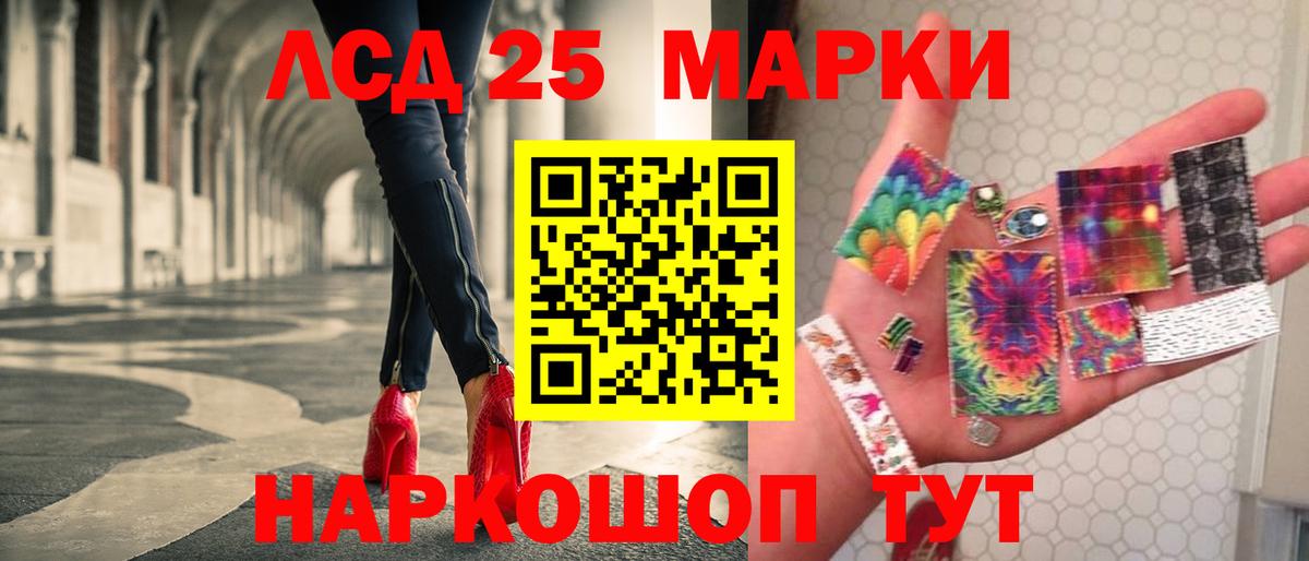 Лсд 25 экстази  Вход с VPN  Лсд 25 экстази ecstasy  Каменск-Уральский  Лсд 25 экстази кислота 
