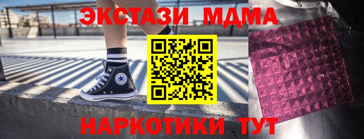 MDMA VHQ Каменск-Уральский