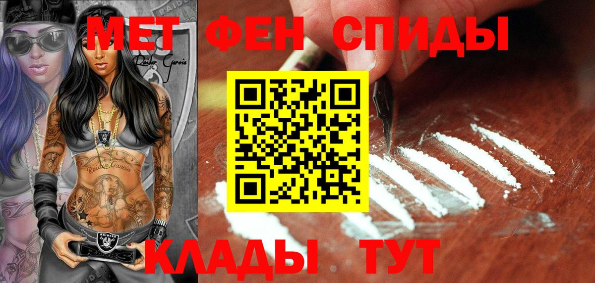 Первитин витя Каменск-Уральский