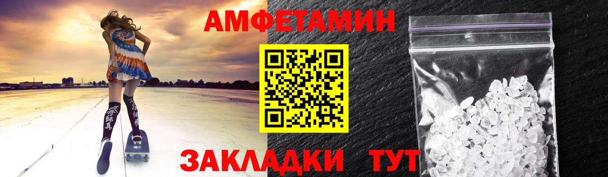 Метамфетамин Декстрометамфетамин 99.9%  Метамфетамин Декстрометамфетамин 99.9%  Каменск-Уральский  Вход с VPN 