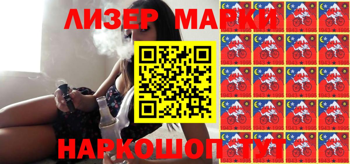 Каменск-Уральский  Марки NBOMe 1,5мг  магазин продажи наркотиков  Вход с VPN 