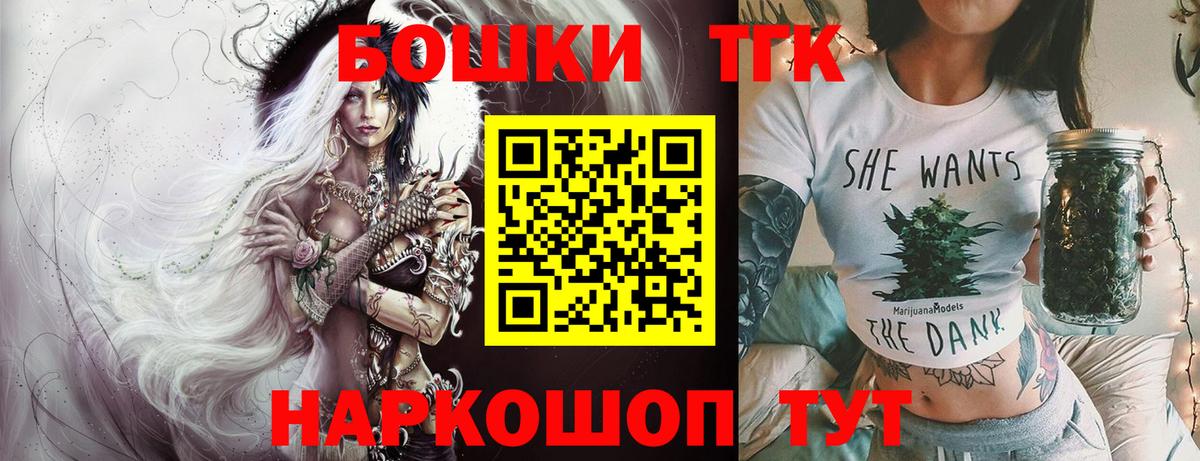 Каменск-Уральский  Шишки марихуана THC 21%  Марихуана AK-47  Вход с VPN 